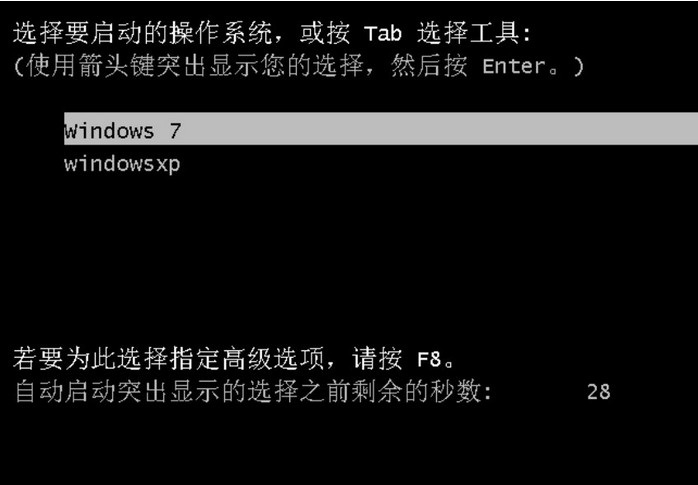 Windows XP和Windows 7下安装双系统