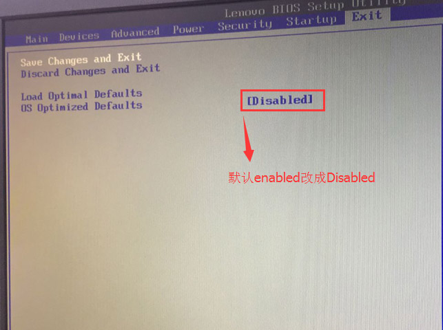把OS Optimized Defaults设置为Disabled