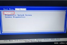 联想ThinkPad E580 设置U盘启动教程，重装系统