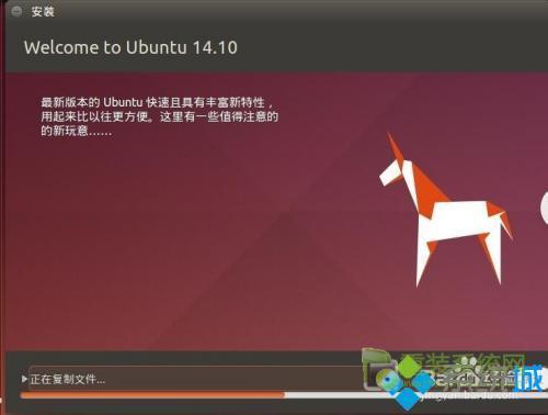 双系统如何安装linux_怎么安装linux双系统