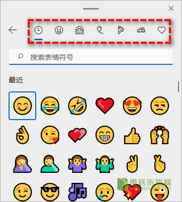 特殊符号、颜文字、emoji、表情包